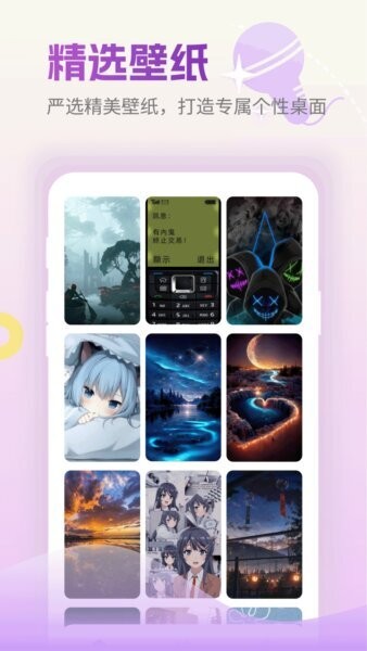 小岛日记app v5.2 安卓版 0