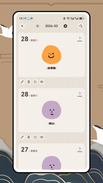 Chromasets软件 v1.0.0 安卓版 3