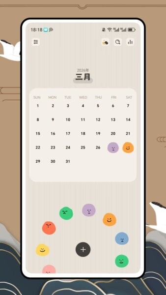Chromasets软件 v1.0.0 安卓版 1