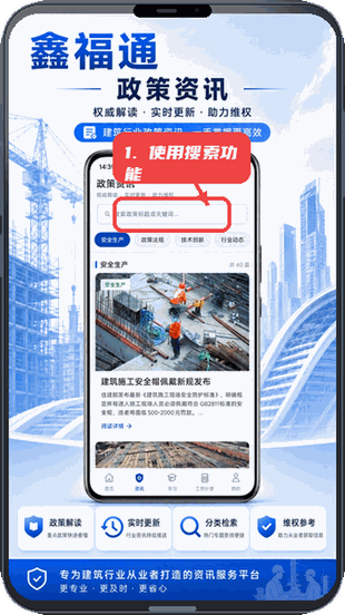使用搜索功能快速查找。