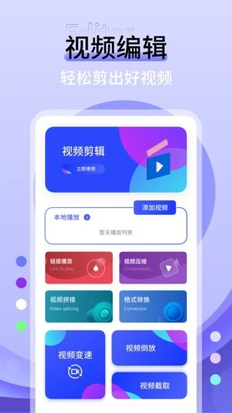浪live最新版app v1.0.5 安卓版 0