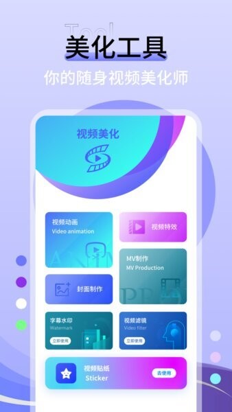 浪live最新版app v1.0.5 安卓版 1