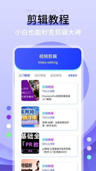 浪live最新版app v1.0.5 安卓版 2