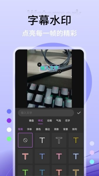 浪live最新版app v1.0.5 安卓版 3