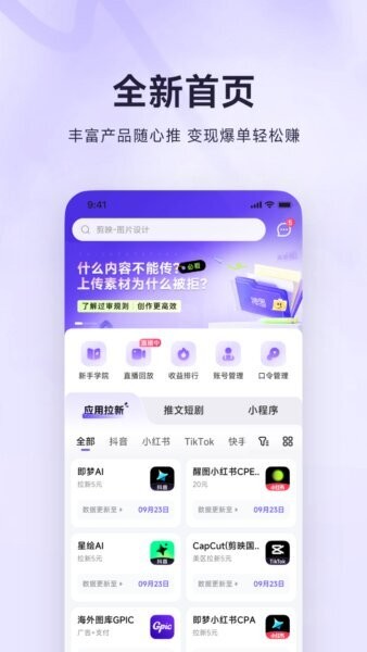 神图达人助手app v1.2.01 安卓版 0