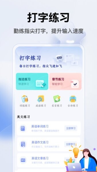 Mumupub最新版 v5.2 安卓版 0