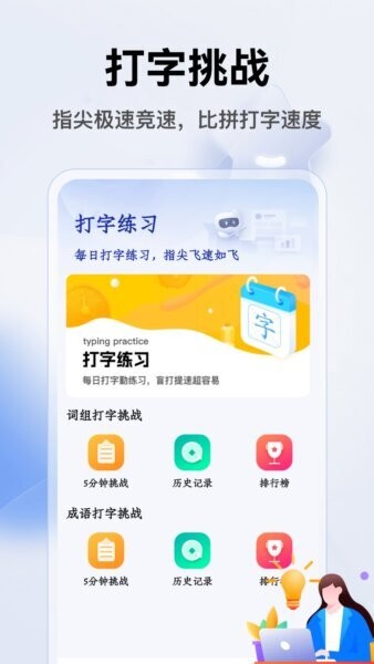 Mumupub最新版 v5.2 安卓版 1