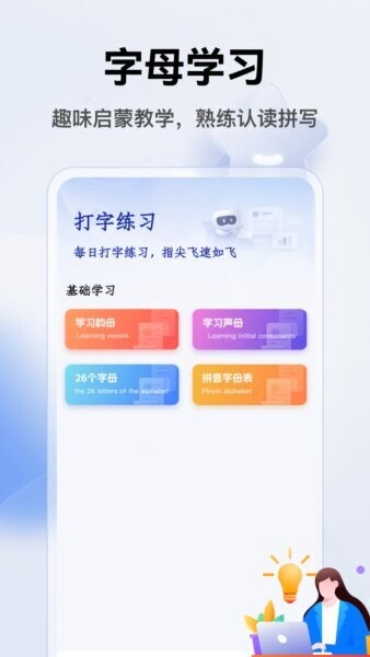Mumupub最新版 v5.2 安卓版 3