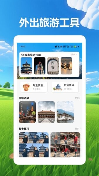 桃源村物语官方正版最新版本 v1.2 安卓版 0