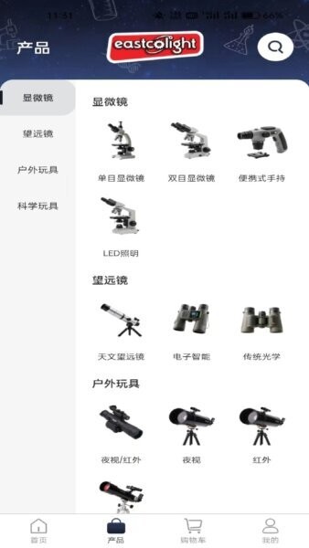 魔法实验室官方版 v1.3.9 安卓版 1