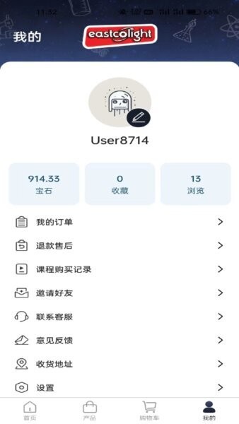 魔法实验室官方版 v1.3.9 安卓版 3