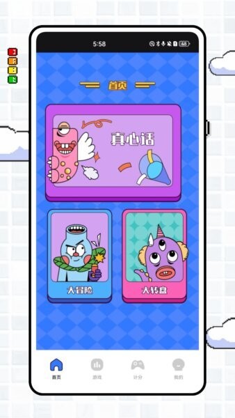 戏时笺最新版 v1.0.0 安卓版 0