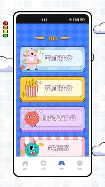 戏时笺最新版 v1.0.0 安卓版 2