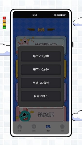 戏时笺最新版 v1.0.0 安卓版 3