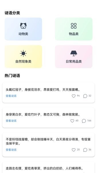 追金剧场app v1.0.0 安卓最新版 0