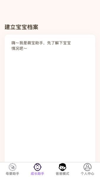 如意育网手机版 v1.0.2 安卓版 1