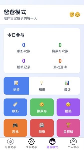 如意育网手机版 v1.0.2 安卓版 2