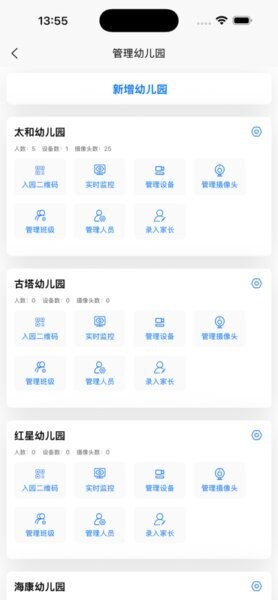 看呗软件 v1.0.9 安卓最新版 0