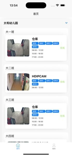 看呗软件 v1.0.9 安卓最新版 1