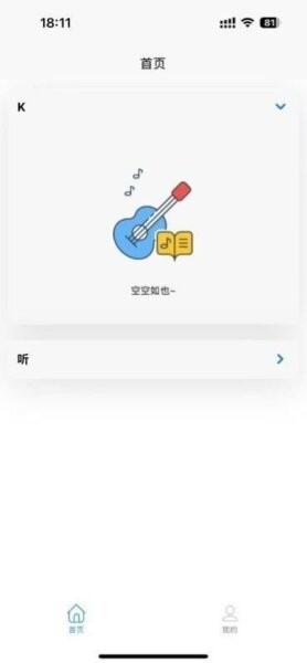 看呗软件 v1.0.9 安卓最新版 2