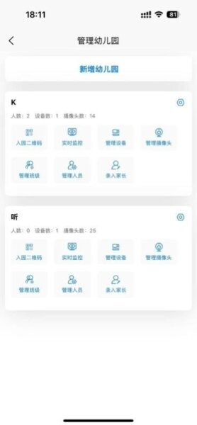 看呗软件 v1.0.9 安卓最新版 3