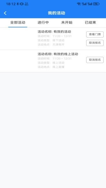 乐享学最新版 v1.0.0 安卓版 0