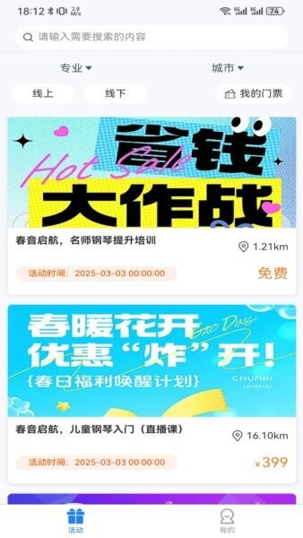 乐享学最新版 v1.0.0 安卓版 2