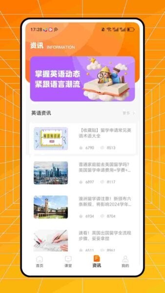 不记单词app官方免费版 v1.0.1 安卓版 2