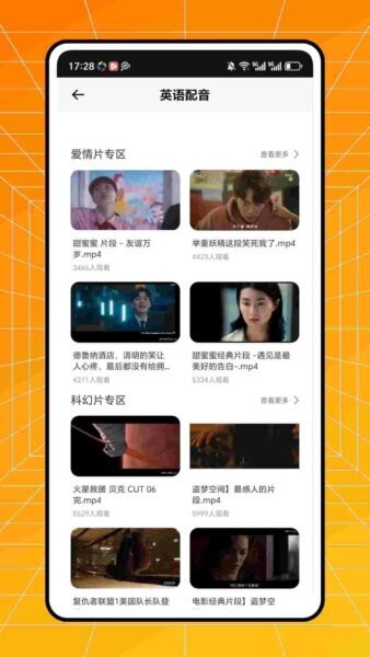 不记单词app官方免费版 v1.0.1 安卓版 3