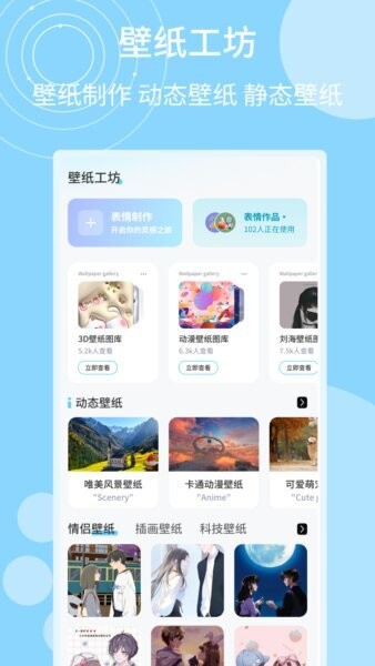 primegrid官方正版 v1.0.5 安卓最新版 0