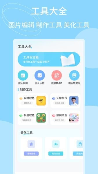 primegrid官方正版 v1.0.5 安卓最新版 3