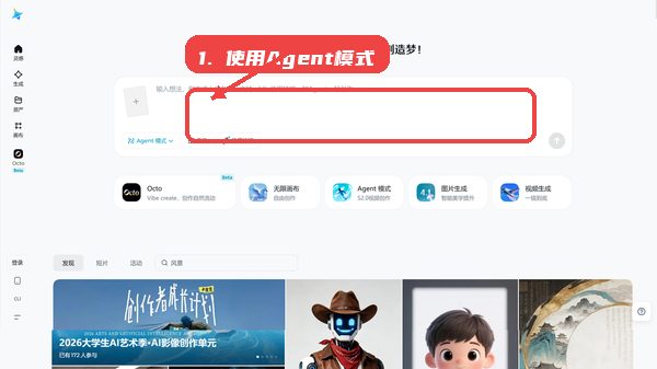 使用Agent模式。