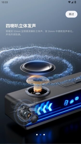 MCHOSE迈从App v1.2.0 安卓版 1