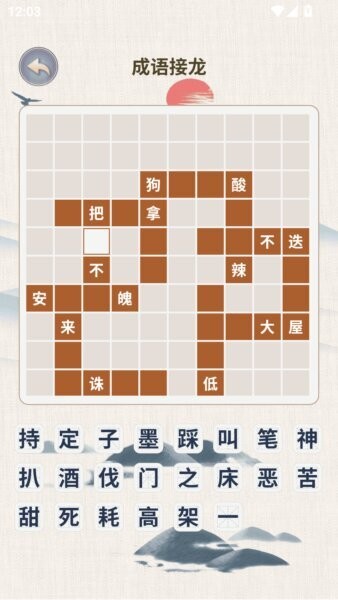 派派助手软件 v2.0.0 安卓版 1