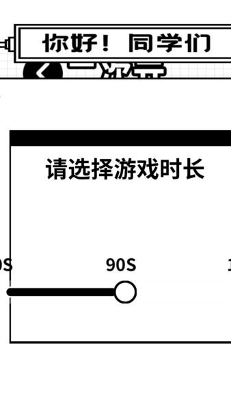 派派助手软件 v2.0.0 安卓版 3