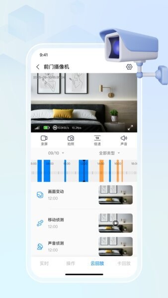 掌中视界App免费版 v1.0.1 安卓最新版 1