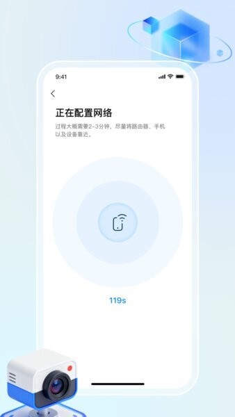 掌中视界App免费版 v1.0.1 安卓最新版 3