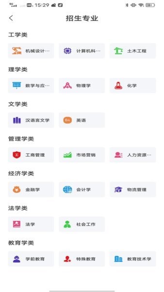 智趣校app v1.0.2 安卓官方版 2