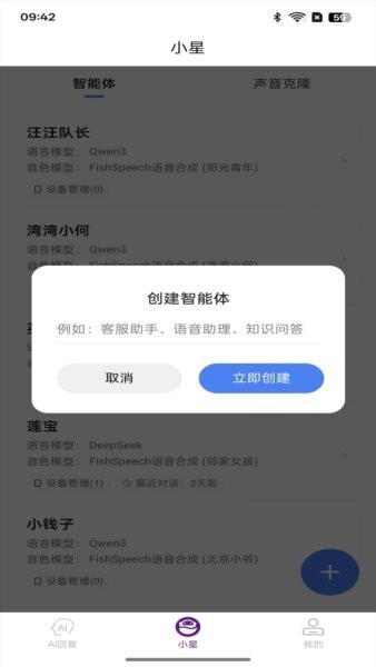 紫星客最新版 v1.1.5 安卓版 1