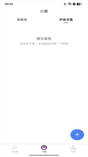 紫星客最新版 v1.1.5 安卓版 3