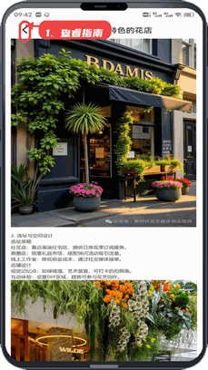 查看详细指南文章。