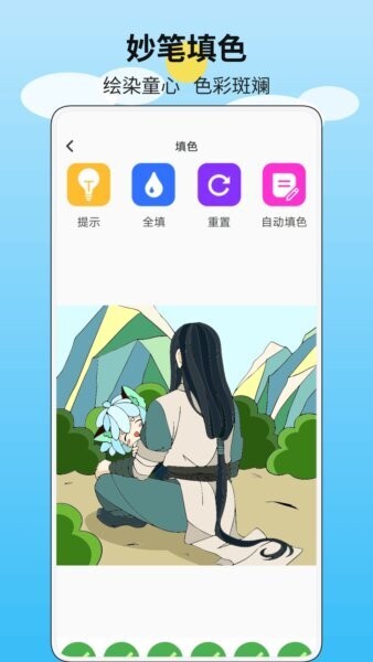 一箭如故官方版 v1.0.3 安卓版 3