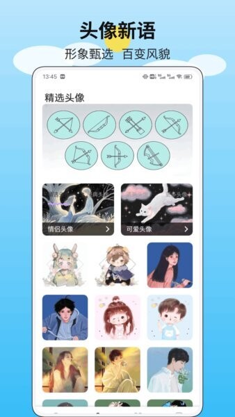 一箭如故官方版 v1.0.3 安卓版 2