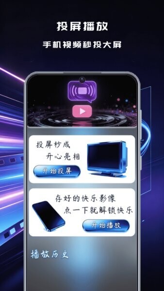 小柿子视频官方版 v1.2 安卓版 3