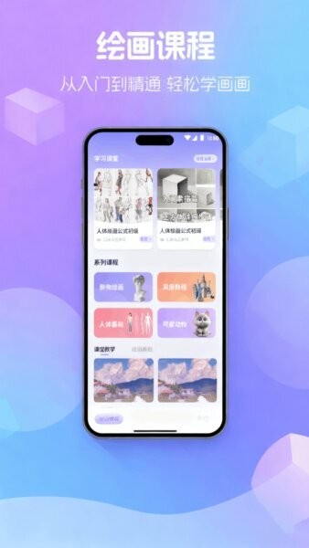 妖妖官方版 v1.3 安卓版 2