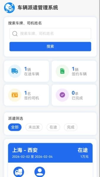 乐乐刷刷红包版 v1.0.0 安卓版 2