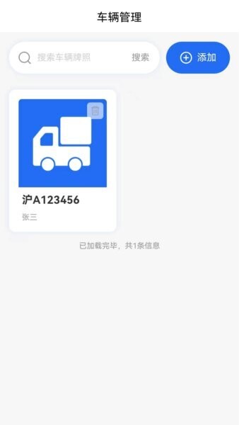 乐乐刷刷红包版 v1.0.0 安卓版 1