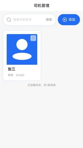 乐乐刷刷红包版 v1.0.0 安卓版 3