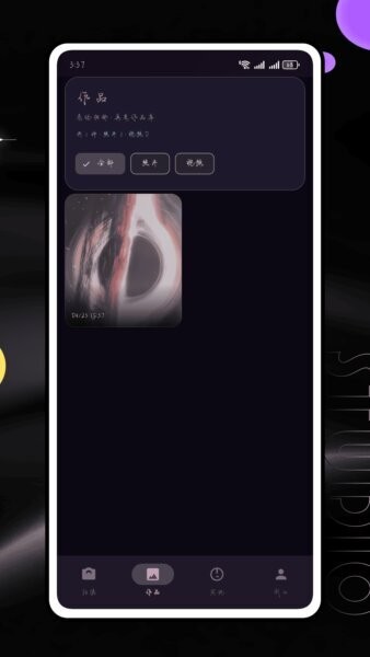 真美相机最新版 v1.0.25 安卓版 2
