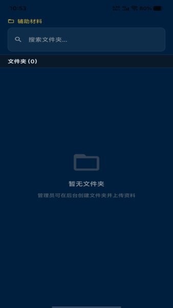 纯金传承官方版 v1.1.17 安卓版 0